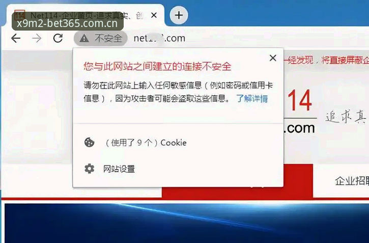 bet365安全入口安装失败全面评测：新手问题排查与解决方案指南