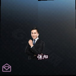 张阳